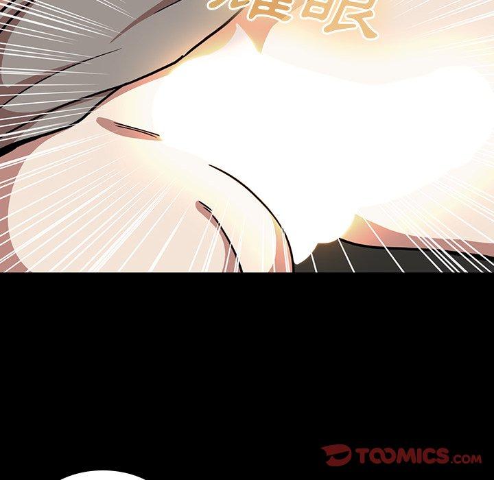第52话 - 第78.jpg页