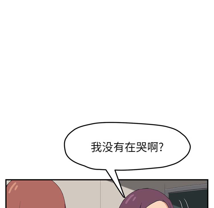 第 47 话 - 第77.jpg页