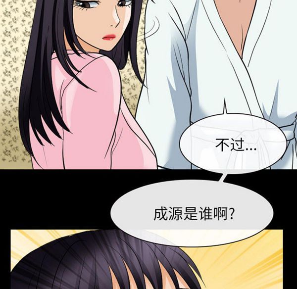 第 22 话 - 第44.jpg页