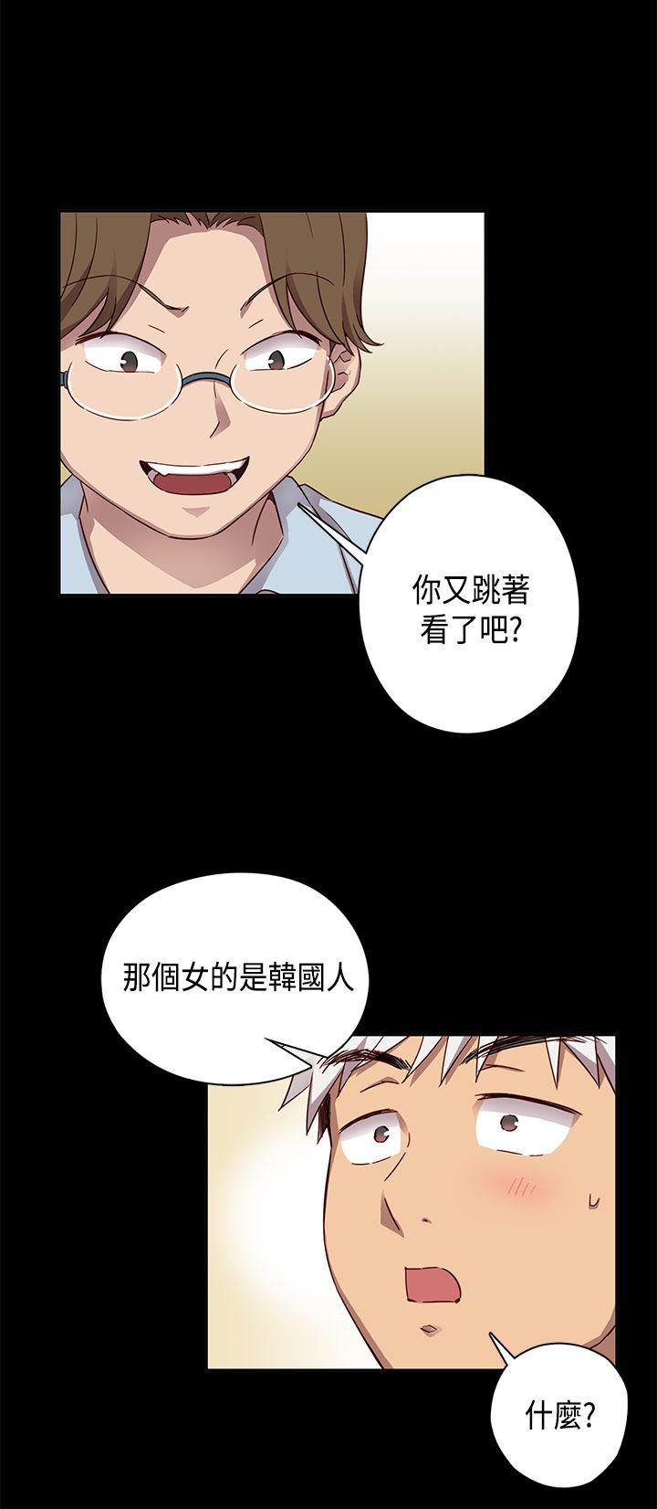 第 30 话 - 第5.jpg页