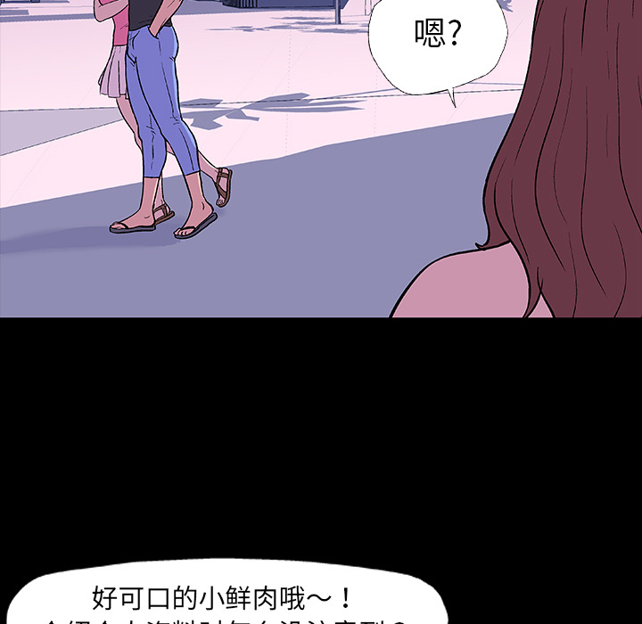 第8话 - 第67.jpg页