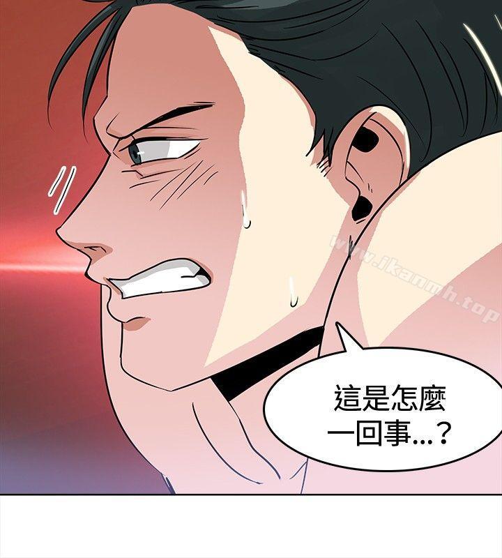 猪仔农场 第2话 第2页
