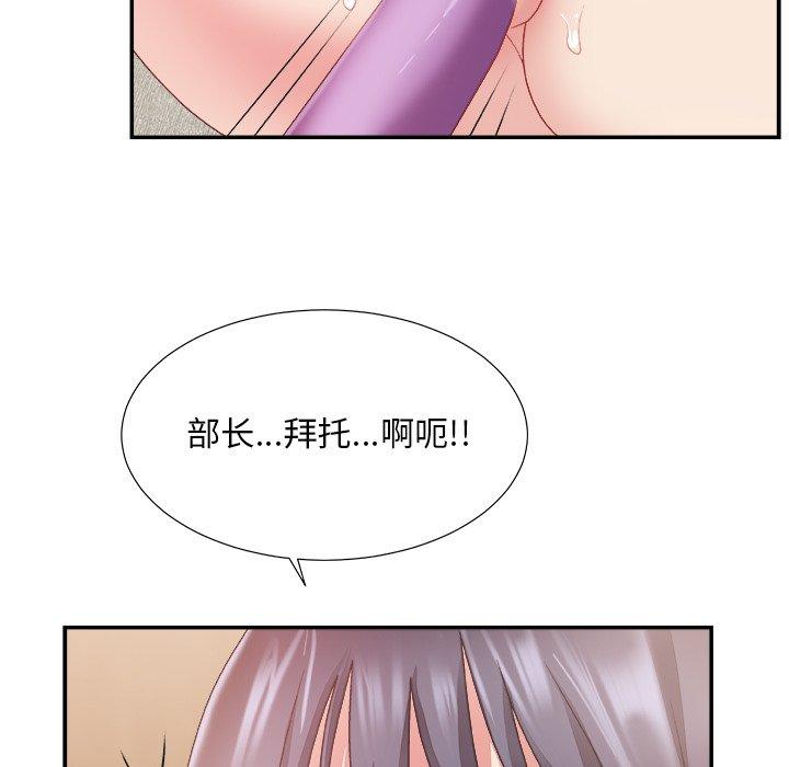 第 25 话 - 第113.jpg页