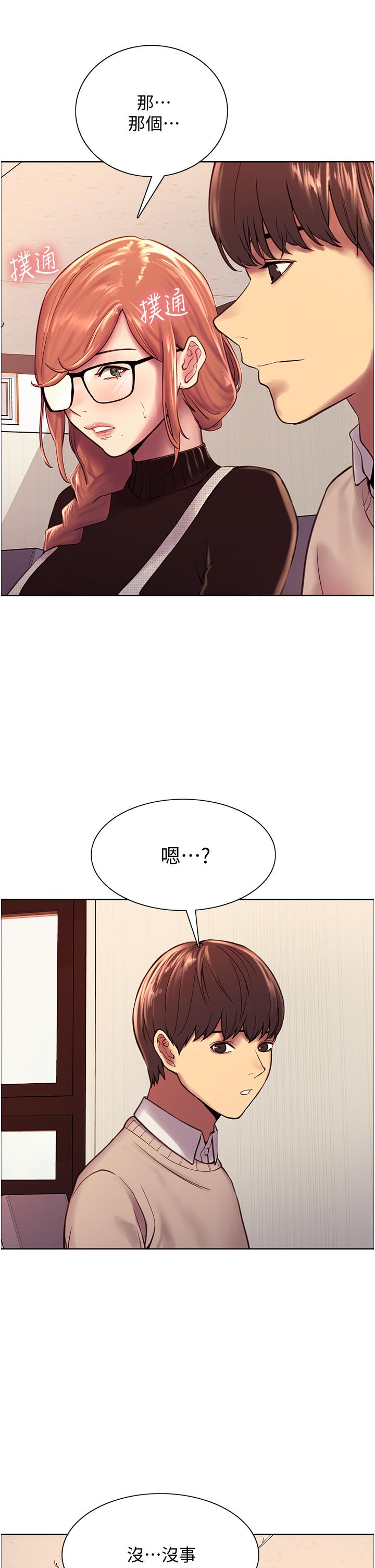 第7話-揉爆處女的隱乳 - 第23.jpg页