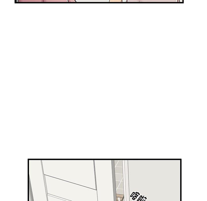 第35话 - 第40.jpg页