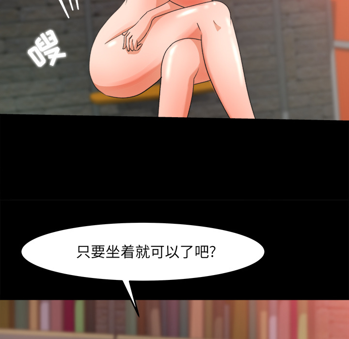 第 17 话 - 第35.jpg页
