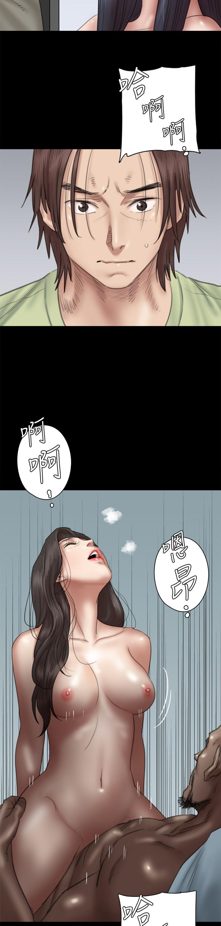 第29話-被黑人的巨根侵犯 - 第7.jpg页