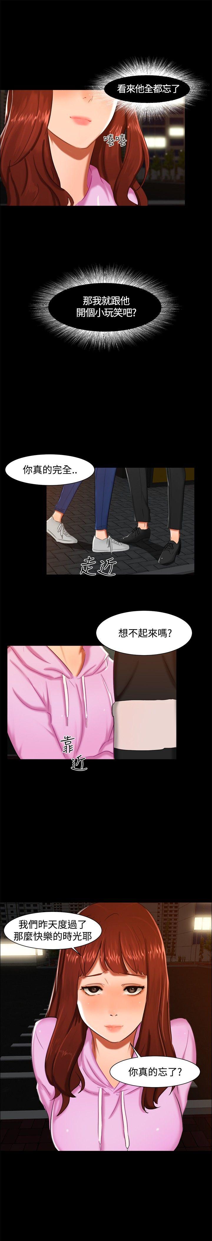 第 11 话