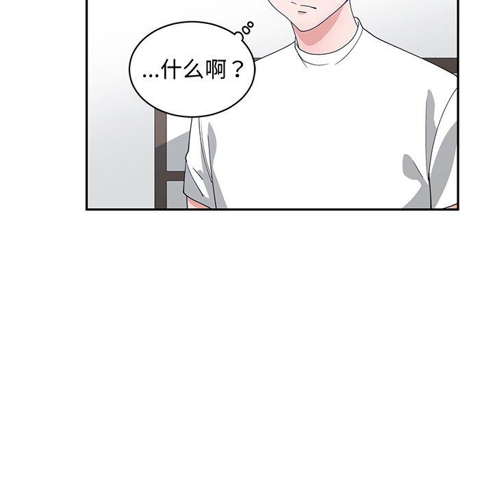 第 10 话 - 第19.jpg页