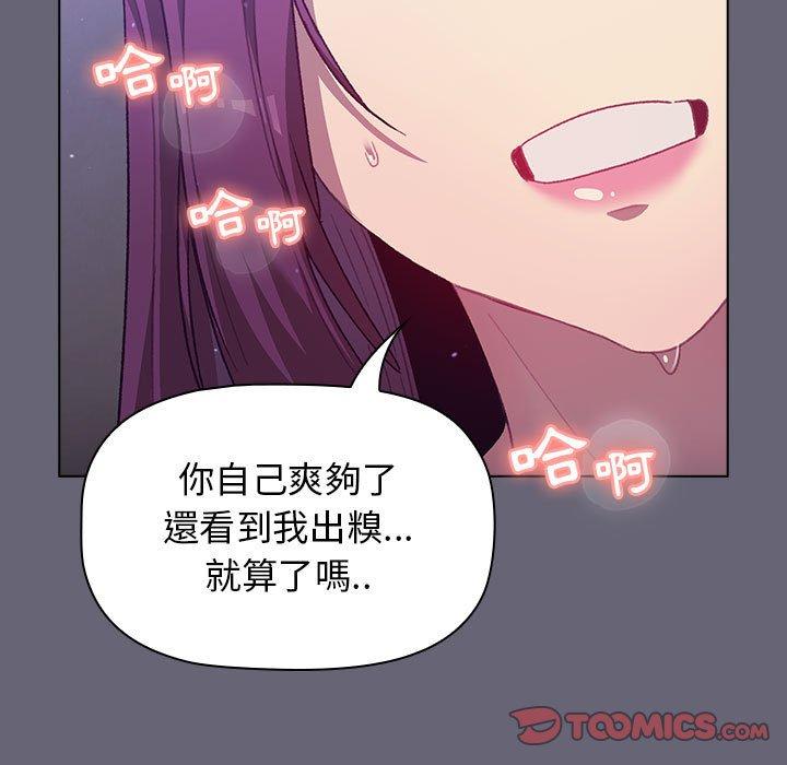 第53话 - 第156.jpg页