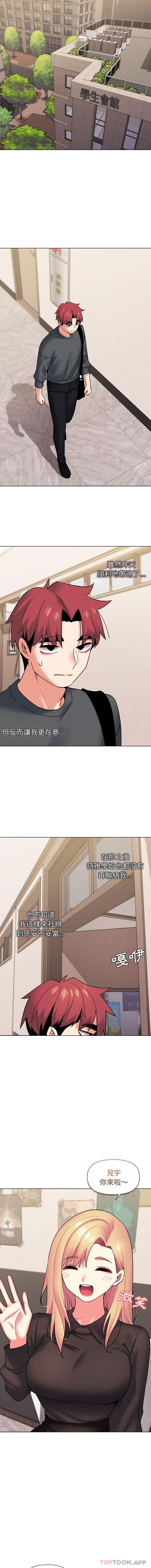 第36话 - 第14.jpg页
