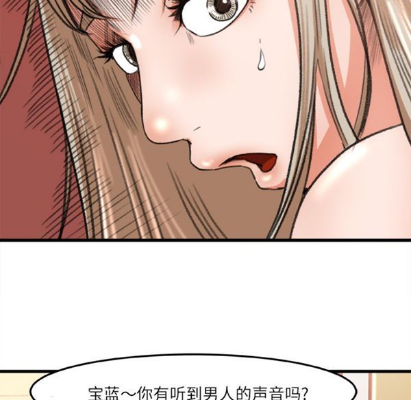 第 6 话 - 第66.jpg页