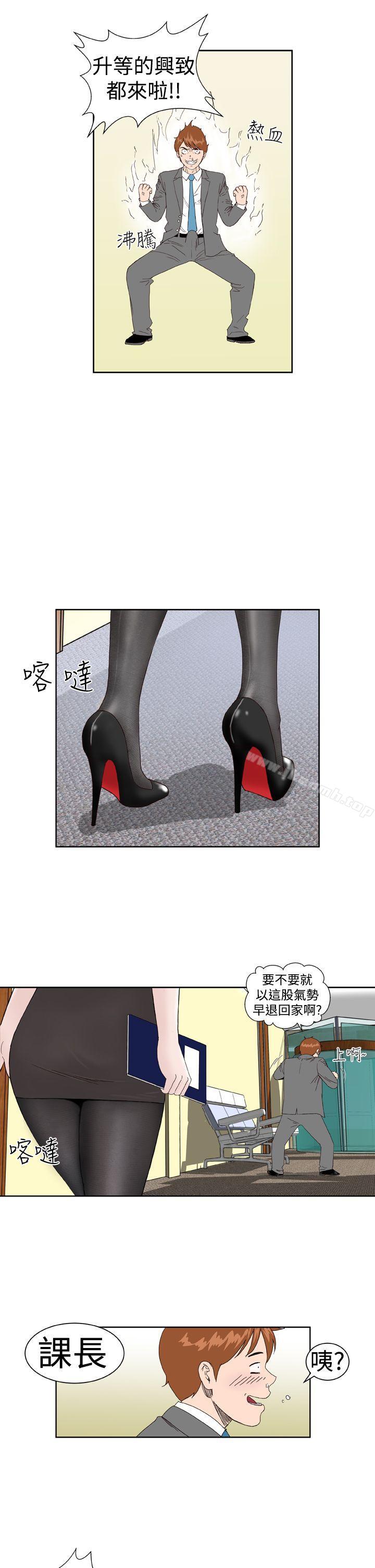 第4话 - 第16.jpg页