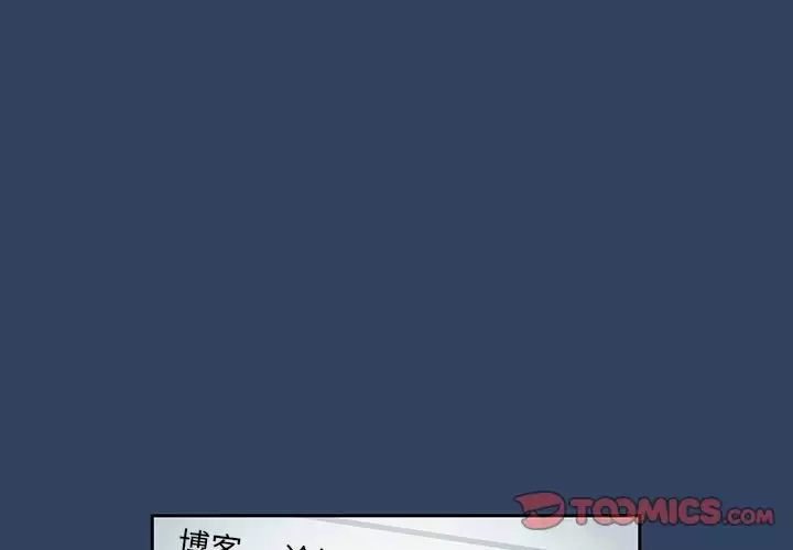 第38话 - 第3.jpg页