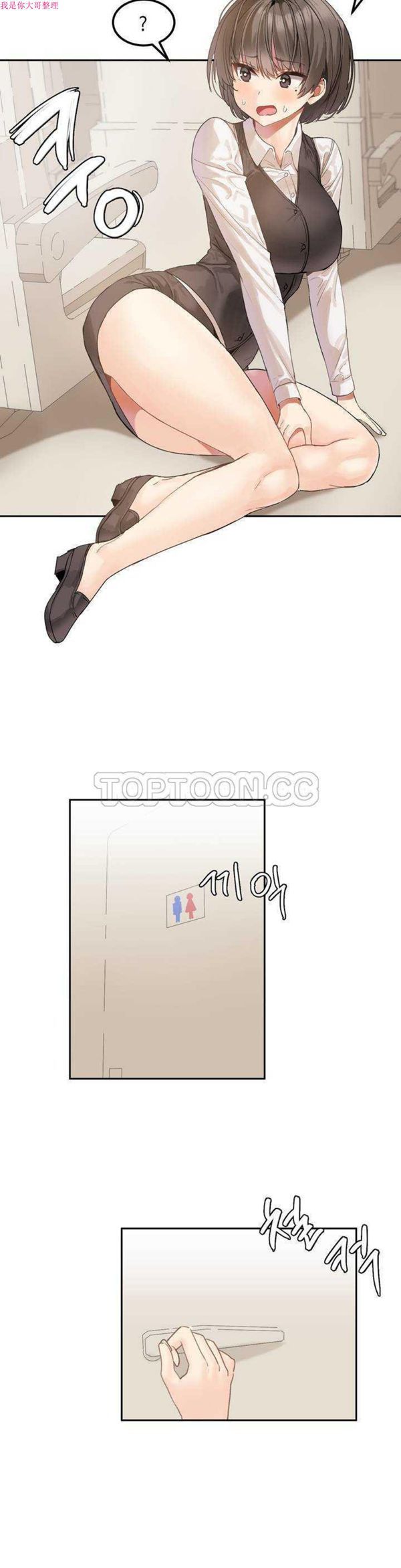 第 1 话 - 第28.jpg页