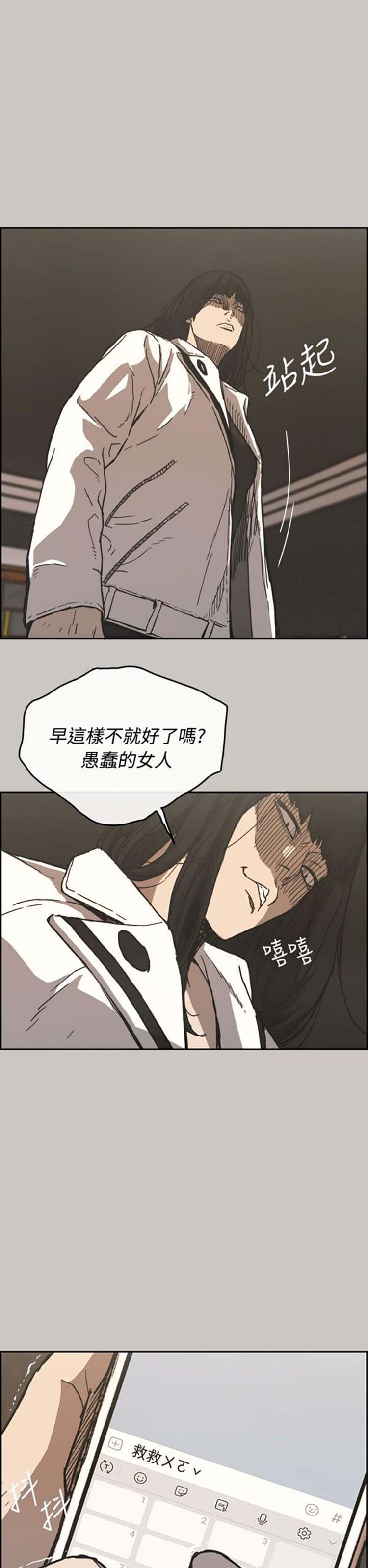 第 21 话 - 第26.jpg页