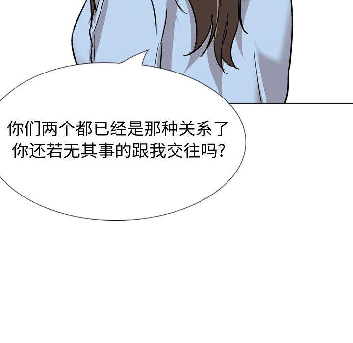 第 33 话 - 第74.jpg页