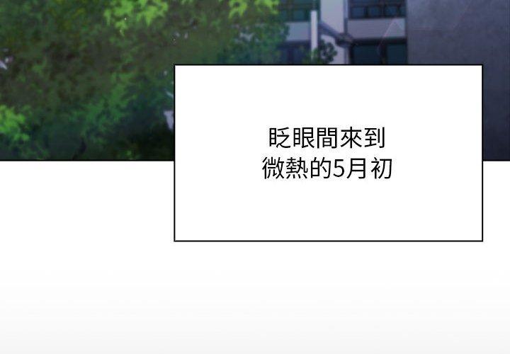 第39话 - 第4.jpg页