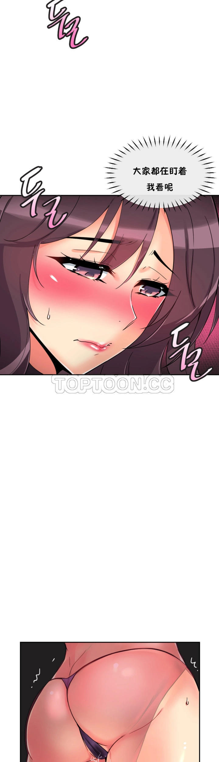 第 51 话 - 第2.jpg页