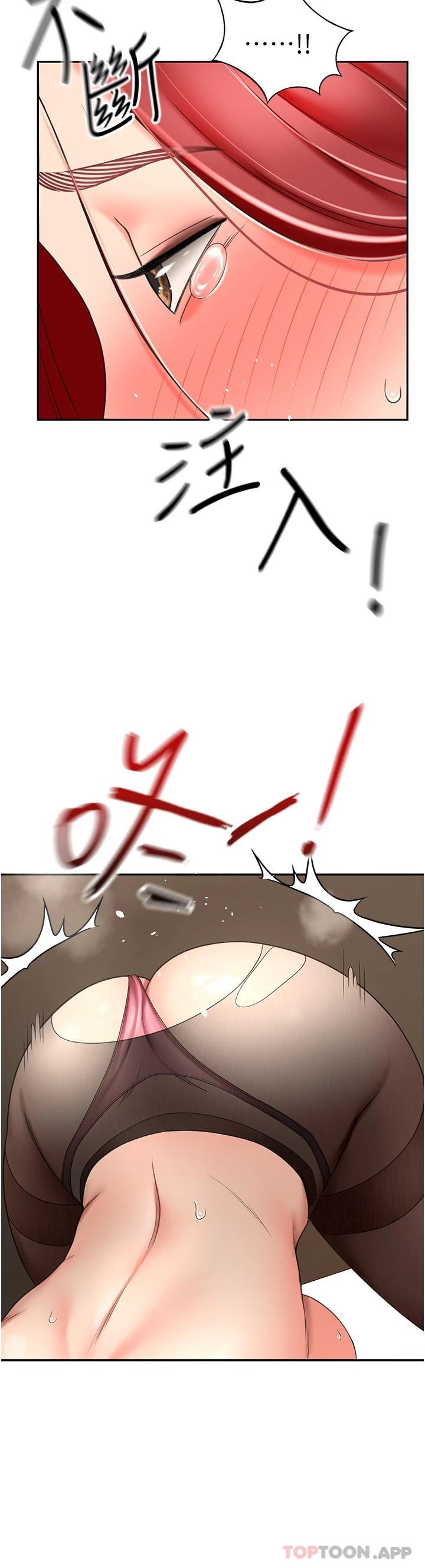 第65话-宝贝对不起，我受不了了 - 第33.jpg页