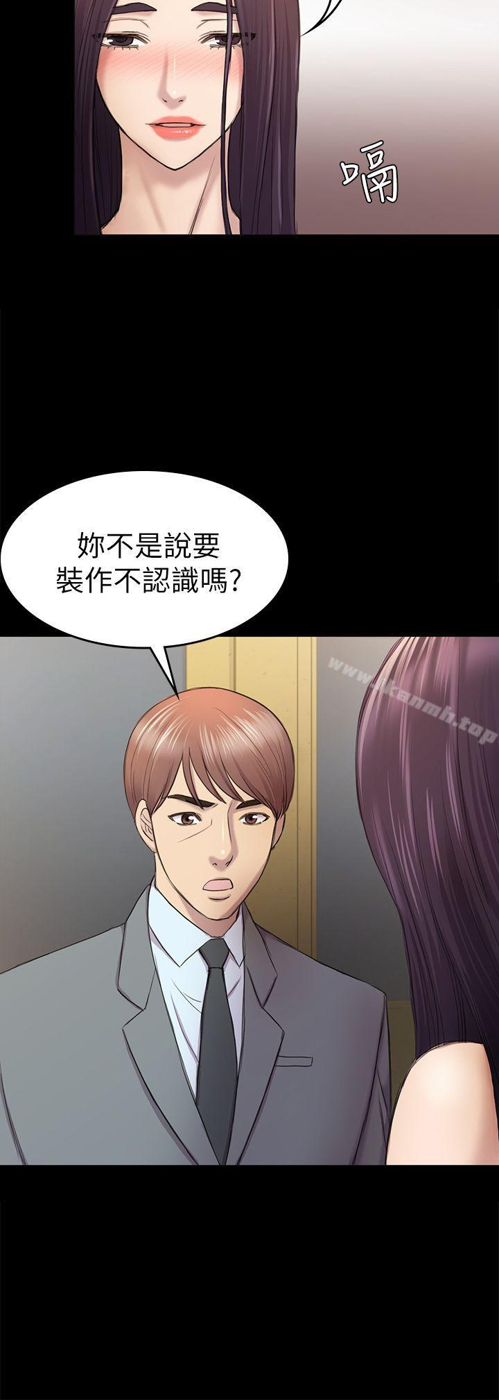 第38話-秀瑛的執著 - 第17.jpg页