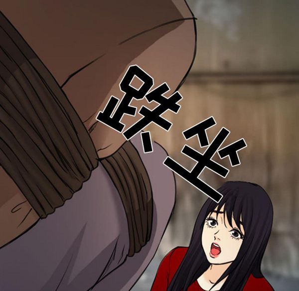 第 30 话 - 第115.jpg页