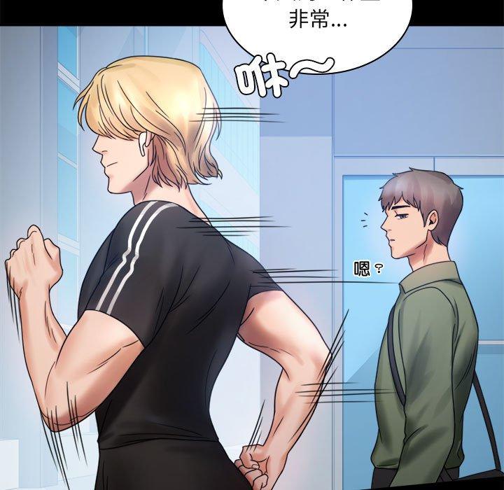 第6话 - 第44.jpg页