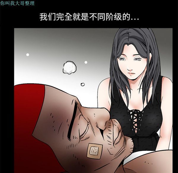 第 14 话 - 第28.jpg页