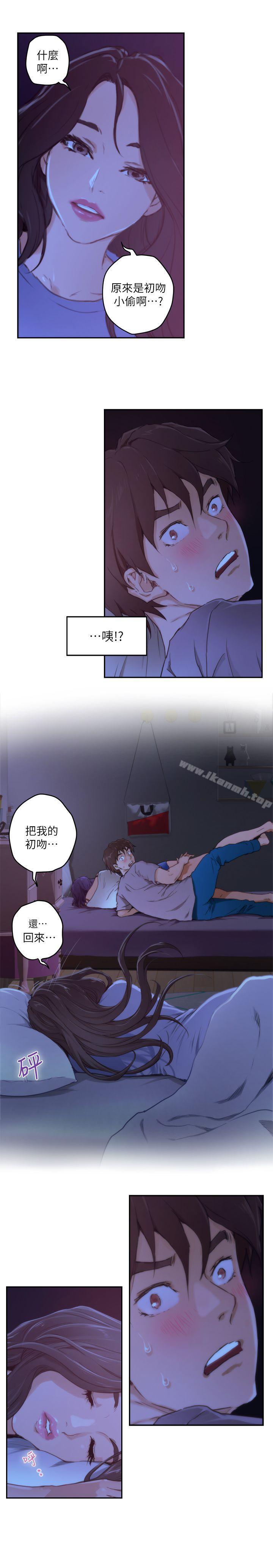 第4话 - 第5.jpg页