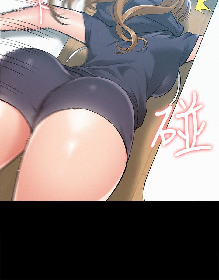 第12話-我的身體好奇怪… - 第4.jpg页