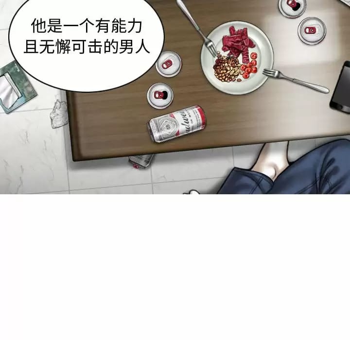 第9話 - 第68.jpg页