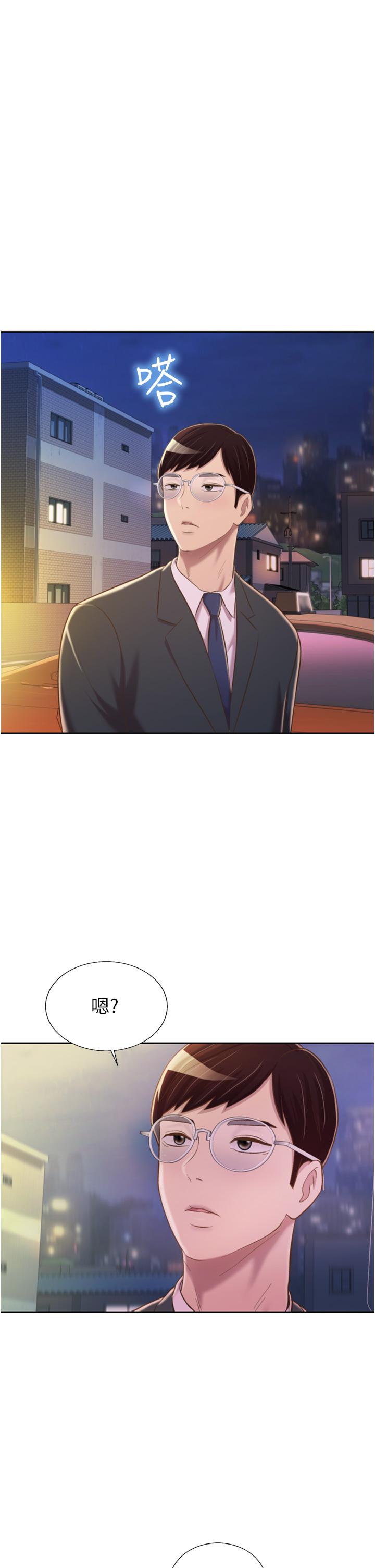 第66話-只屬於我的女人 - 第1.jpg页