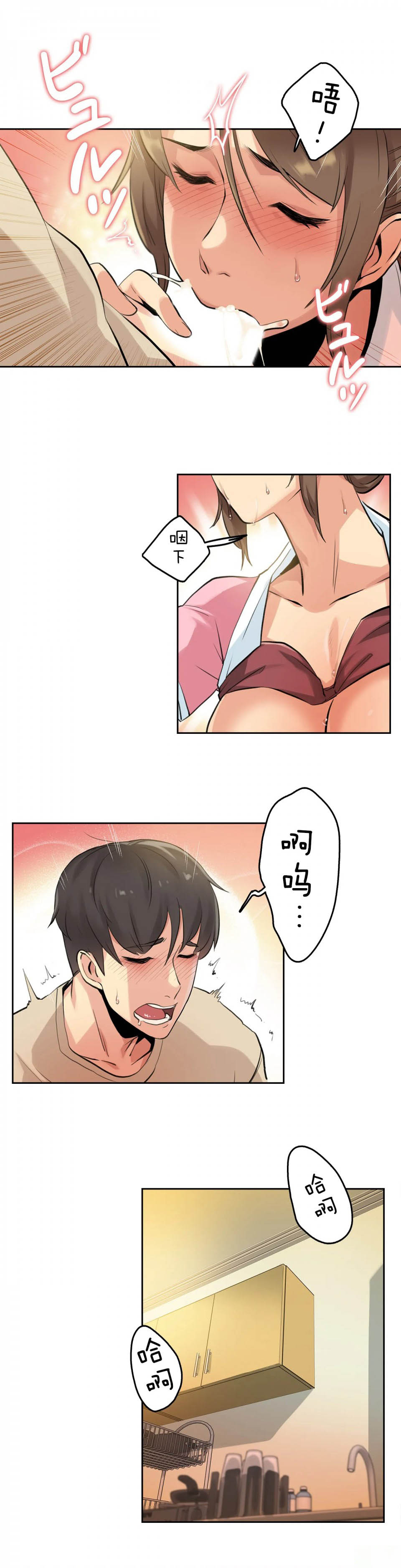 第6话 - 第12.jpg页