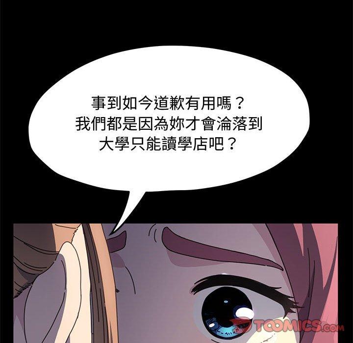 第23话 - 第60.jpg页