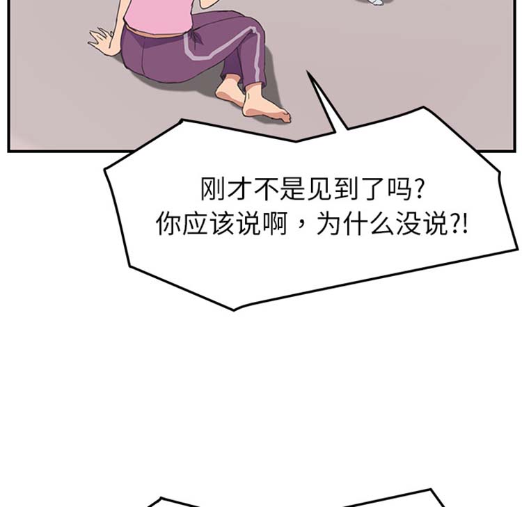 第 47 话 - 第75.jpg页