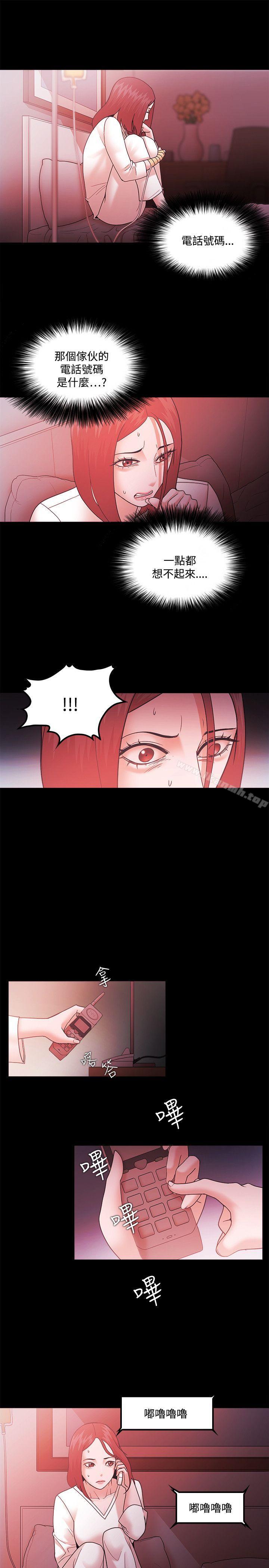 第65话 - 第3.jpg页