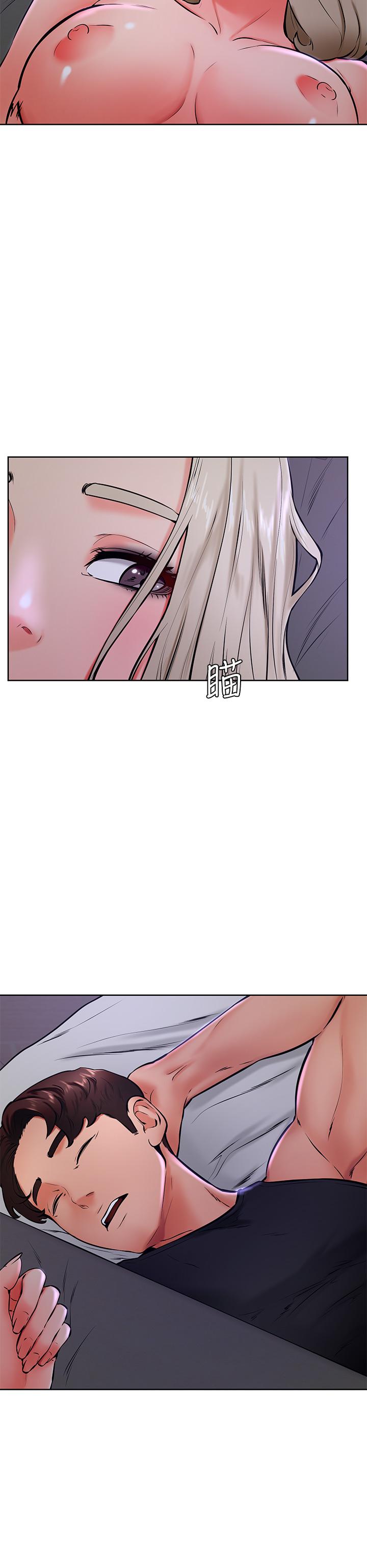 第41話-使出渾身解數的筱琦 - 第30.jpg页