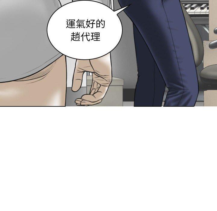 第29话 - 第79.jpg页