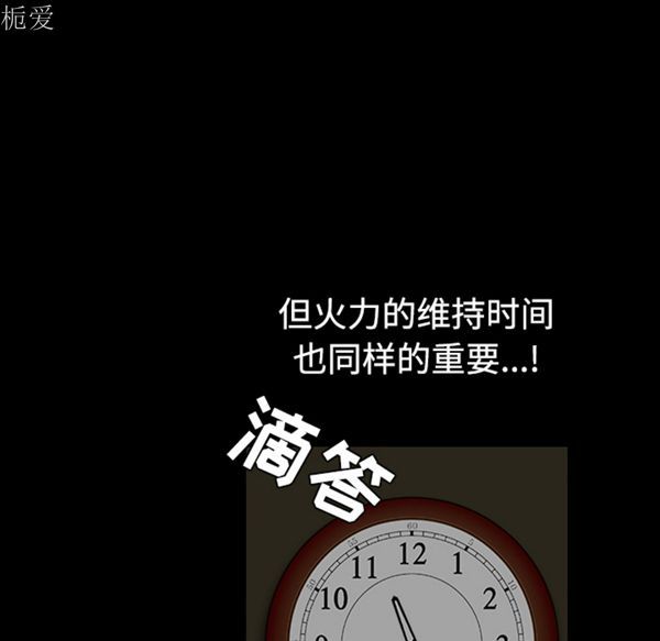 第 41 话 - 第89.jpg页