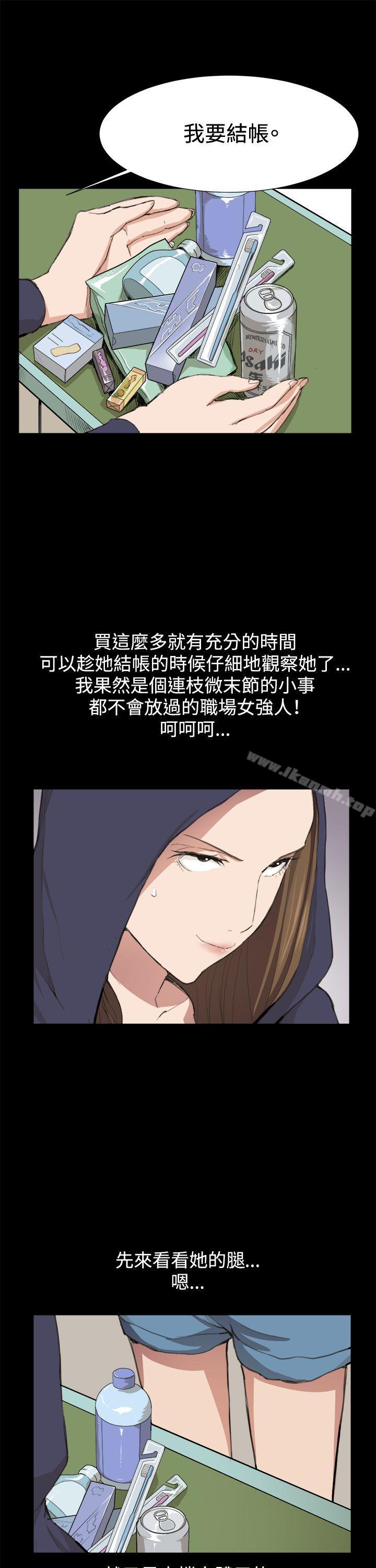 第9話 - 第1.jpg页