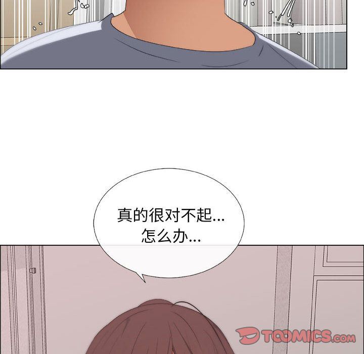 第8话 - 第74.jpg页