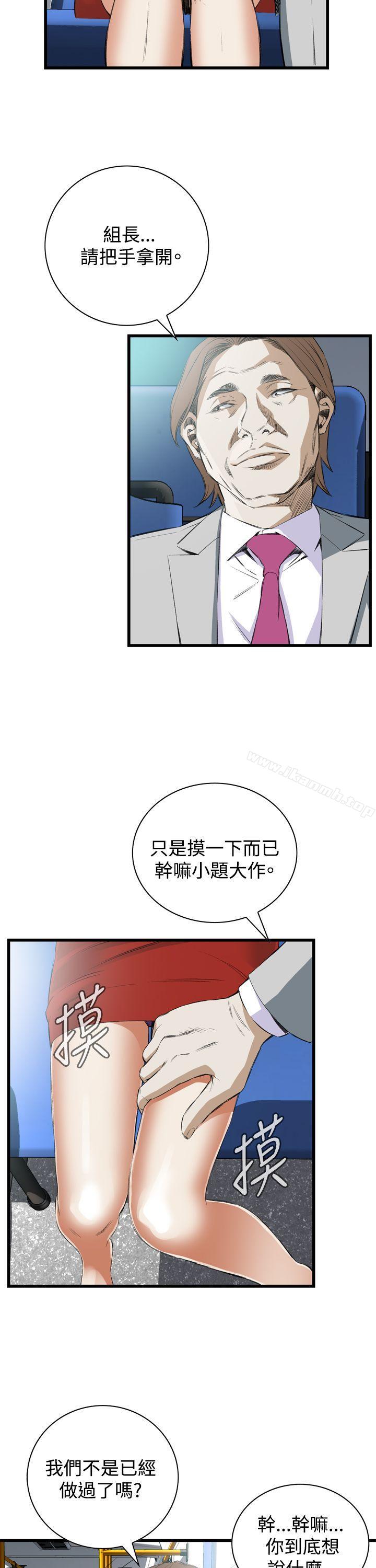 第49話 - 第24.jpg页