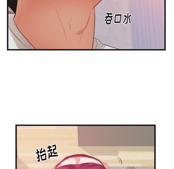 第 29 话 - 第17.jpg页