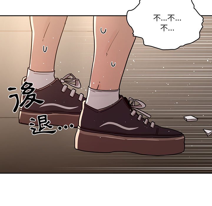 第11話 - 第71.jpg页