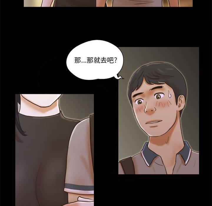 第20话 - 第21.jpg页