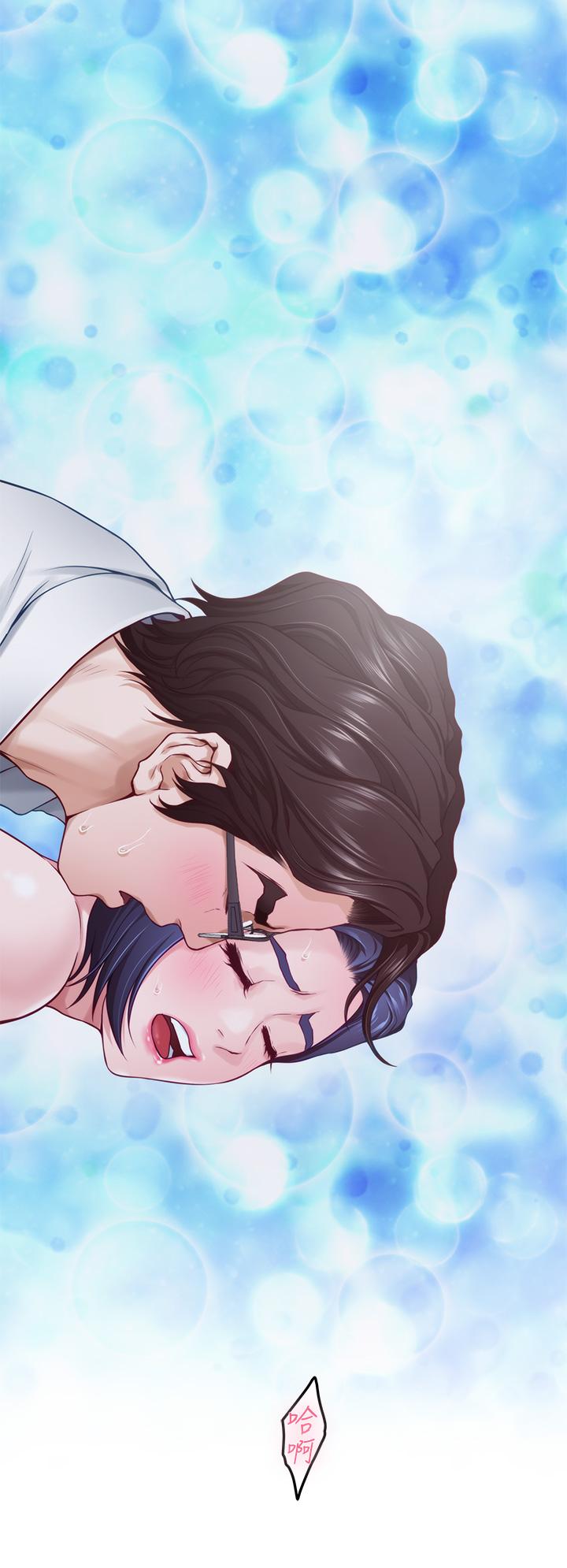 第39話-讓母狗乖乖聽話的方法 - 第55.jpg页