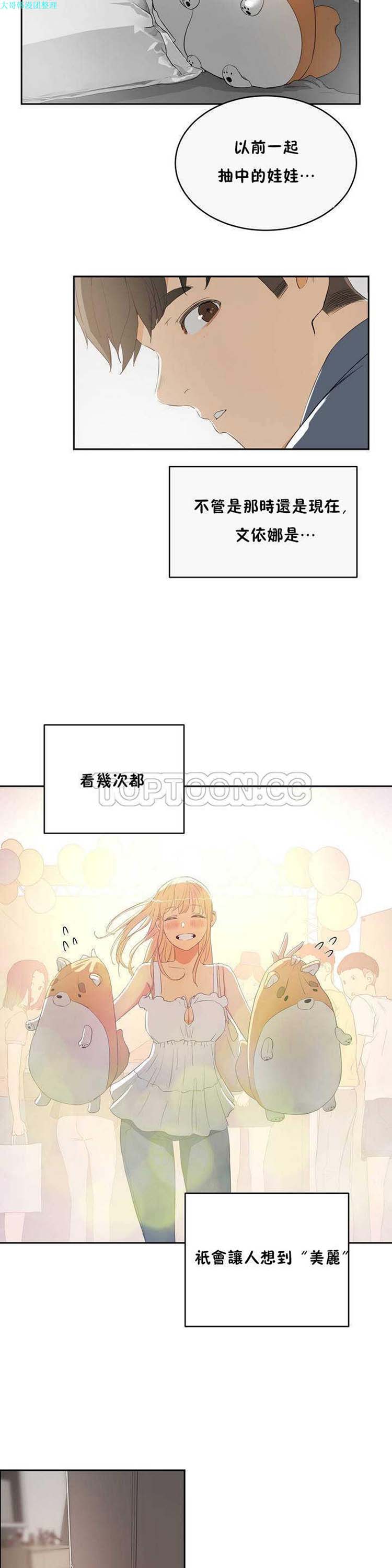 第 7 话 - 第5.jpg页