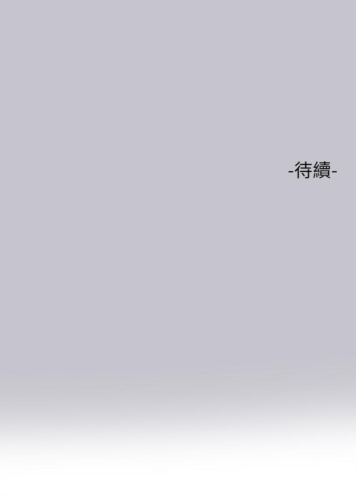 第93话-黏腻的精油性爱♥ - 第39.jpg页