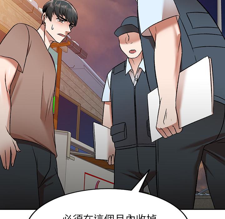 第1話 - 第65.jpg页