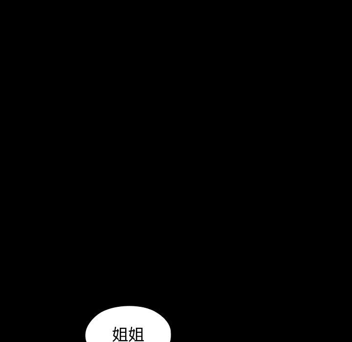 第17话 - 第98.jpg页